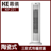 【嘉儀】PTC陶瓷式電暖器 KEP-221