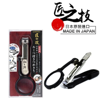 【GREEN BELL】日本匠之技 125mm黑色放大鏡指甲剪（附贈收納袋）(G-1223)