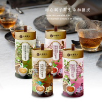 【台灣茶人】100%高海拔茶葉系列50Gx2入(四種口味)