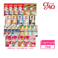 【CIAO】貓肉泥組合包 （5包組）(貓零食、肉泥)
