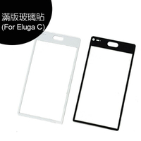 Panasonic ELUGA C 5.5吋手機—專屬滿版玻璃保貼【樂天APP下單9%點數回饋】
