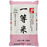 天生好米 山田一等米5kg(CNS一等) [大買家]