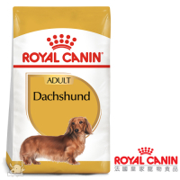 Royal Canin法國皇家 DSA臘腸成犬飼料 7.5kg