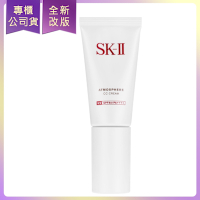 *SK-II 光感煥白CC霜(30g)(全新公司貨)