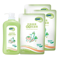 nac nac 奶瓶蔬果洗潔精700mlx1瓶+補充包600mlx3包/組(奶瓶清潔劑 玩具餐具清洗)