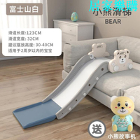溜滑梯 折疊滑滑梯寶寶室內家用小型沙發玩具嬰兒家庭床上游樂園【摩可美家】