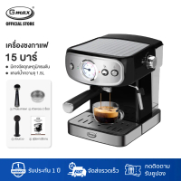 Gmax เครื่องชงกาแฟสด มีเกจวัดอุณหภูมิ 1.5L 15Bar รุ่น CM-025