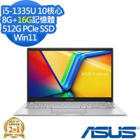 ASUS X1404VA 14吋輕薄筆電 (i5-1335U/8G+16G/512G PCIe SSD/Win11/VivoBook 14/冰河銀/特仕版)