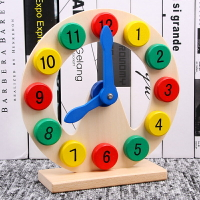 兒童數字拼圖 木質時鐘兒童拼圖力開發3-6歲1男2寶寶數字4玩具女孩【MJ2920】