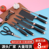 新款刀具廚房菜刀套裝亞克力刀座電鍍頭不銹鋼切片水果廚刀組合