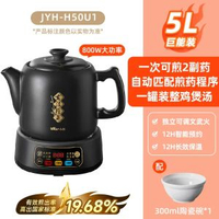 #N/A - 小熊中藥電煎壺煎藥壺全自動熬藥熬中藥煲家用煎中藥電砂鍋煲藥罐