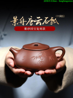 【百貨屋二號】紫砂壺 正宗宜興紫砂茶壺顧景舟底槽清石瓢純手工泡茶壺高檔精品茶具套裝-有意請咨詢
