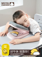 兒童午睡枕小學生專用趴睡枕折疊午覺趴枕教室桌上便攜午休枕神器