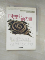 【書寶二手書T6／心理_BFD】同理心的力量_Arthur Ciaramicoli, Katherine Ketcham作