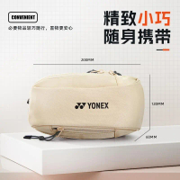 กระเป๋าสะพายไหล่ Yonex กระเป๋ากีฬาแฟชั่น BA323CR กระเป๋าคาดหน้าอกสไตล์ใหม่2025กระเป๋าสะพายข้างแบดมิน