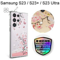 【apbs】輕薄軍規防摔水晶彩鑽手機殼 [日本櫻] Samsung Galaxy S23/S23+/S23 Ultra