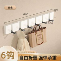 創意摺疊掛鉤門後無痕牆上浴室壁掛架掛衣鉤玄關客廳臥室隱藏鉤