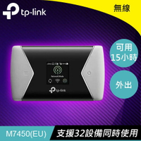 【最高22%回饋 5000點】       TP-LINK M7450 300Mbps 進階版4G LTE行動Wi-Fi分享器原價 4199 【現省 200】