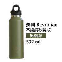 【REVOMAX 銳弗】國際304不鏽鋼秒開瓶保溫杯 橄欖綠 20oz 592ml(專利秒開蓋設計 徹底解放雙手)