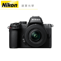 Nikon Z50 II+16-50mm Kit 錄影 入門首選 總代理公司貨 8/31前登錄送PGY聯名背帶