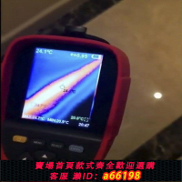 【台灣公司 可開發票】優利德UTi260A紅外線熱像儀高精度工業熱成像測溫儀電力維修檢測