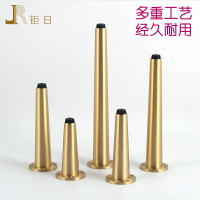 不鏽鋼櫥櫃腳 北歐輕奢純銅沙發腳可調節黃銅錐形茶几腳中式金色浴室櫃電視櫃腳『CM44753』