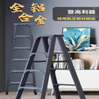【奧致旗艦店】梯子 人字梯 鋁合金梯 折疊梯 伸縮梯 合梯 工程梯(高級灰雙筋加強款1.5米-5步 預購15天)