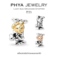 PHYA Lady bug Organism Stopper : สต็อปเปอร์เต่าทองและดอกไม้ ( มีให้เลือก 3 สี ) เงินแท้