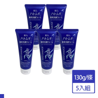 日本 KUMANO 熊野油脂 麗白薏仁 高保濕 透亮 洗面乳 130g 5入組