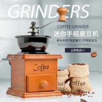 Coffee bean grinder vintage grinder classic hand crank solid wood grinder coffee machine mini home small manual coffee grinder