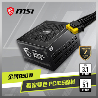 MSI微星 MAG A850GL PCIE5 電源供應器