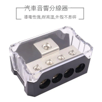 Applicable to Car audio power amplifier refit one-in-four-out ground wire box junction box Hub Power