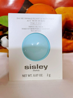 Sisley希思黎 極淨柔潤卸妝潔顏凝霜-頂級珍稀植物油配方 2g/ 2ml 百貨公司專櫃貨旅行用