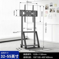 電視支架移動帶輪電視機掛架直播教學家用大屏55/65/75/100寸通用