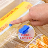 保鮮膜切割器 大卷保鮮膜切割器滑刀可調節切割盒超市酒店廚房水果蔬菜打包商用『XY18113』