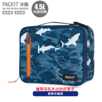 【PACKit 冰酷新上市】美國 PACKiT冰酷經典冷藏袋4.5L母乳保冷袋 行動式摺疊冰箱(加贈網美最愛面膜2片)