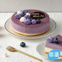 喜憨兒 母親節蛋糕 紫耀香緹藍莓起士6吋