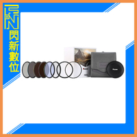Kase 卡色 KW Revolution 天眼炫彩 夜神套裝 磁吸 大全套(UV/CPL/ND8，64，1000/光害)公司貨 82mm