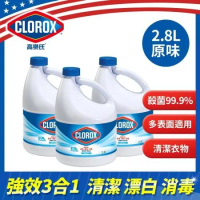 【美國CLOROX 高樂氏】漂白水2.8L/原味(6入/箱)