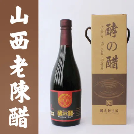 山西老陳醋的價格推薦- 2026年4月| 比價比個夠BigGo