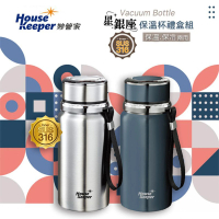 【妙管家】星銀座+夜巴黎316不鏽鋼保溫保冷杯禮盒組 HKVC-601CP(640mlx2)