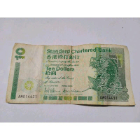 UANG HONGKONG KERTAS KUNO 1993