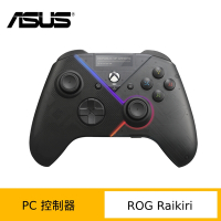 (原廠盒裝) ASUS 華碩 ROG Raikiri PC 控制器