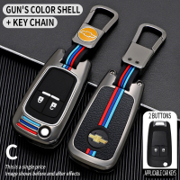 เคสกุญแจ For Chevrolet Cruze Colorado Epica Lova Camaro Impala 2 (2 3 4 5 ปุ่ม) ปลอกกุญแจรถยนต์