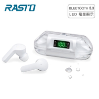 【RASTO】RS53 電量顯示真無線藍牙耳機【三井3C】