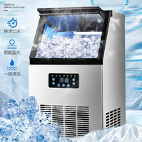 訂製110V製冰機全自動商用制冰機家用小型奶茶店酒吧臺式桶裝水方冰塊機 臺灣專用（GK70主圖款）