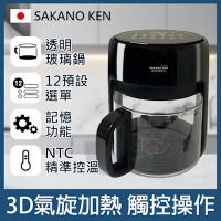【日本 SAKANO KEN坂野健電器】 觸控式3D氣旋玻璃空氣炸鍋 (玻璃氣炸鍋/玻璃氣炸鍋推薦/氣炸鍋評價/氣炸鍋推薦ptt/氣炸鍋推薦dcard/透明氣炸鍋/空氣炸鍋評價
