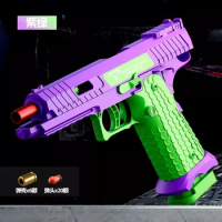 Automatic Decompression Radish Gun Desert Eagle 2011 Pistol Continuous Shell Ejection Empty Hanging Revolver Toy Gun Boys Gift