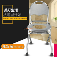 坐便椅可折疊 可掀蓋馬桶椅 便盆椅 移動馬桶 移動廁所 可調高度便器椅 坐便器坐便椅凳可折疊蹲便器便攜式