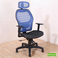 《DFhouse》辛蒂亞電腦辦公椅 -藍色 電腦椅 書桌椅 人體工學椅